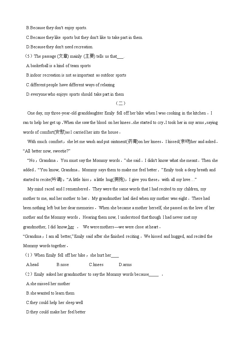 人教版2020-2021学年 八年级英语下册 Unit 4  阅读理解专题训练（含答案）02