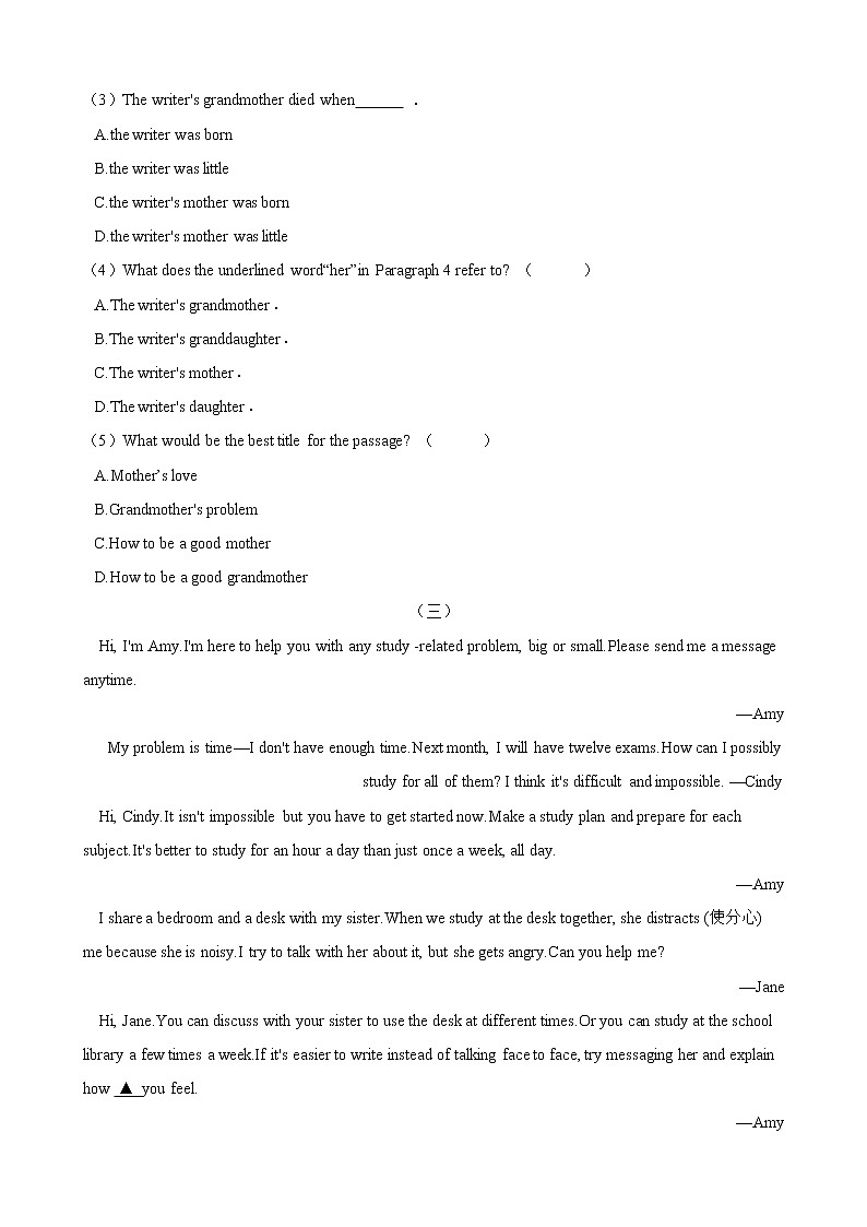 人教版2020-2021学年 八年级英语下册 Unit 4  阅读理解专题训练（含答案）03