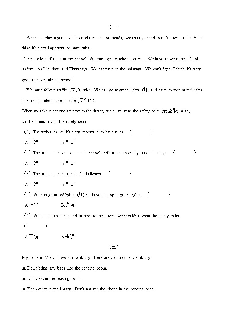 人教版2020-2021学年 七年级英语下册 Unit 4  阅读理解专题训练（含答案）02