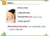 Unit 6 Topic 2 Section B-2020-2021學(xué)年九年級(jí)英語下學(xué)期 同步教學(xué)課件（仁愛版）