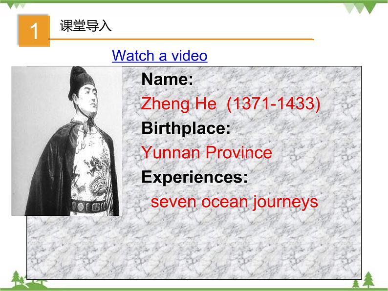 Unit 5 Topic 2 Section B-2020-2021学年九年级英语下学期 同步教学课件（仁爱版）02