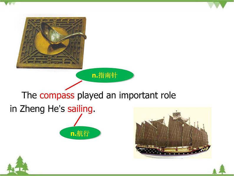 Unit 5 Topic 2 Section B-2020-2021学年九年级英语下学期 同步教学课件（仁爱版）04