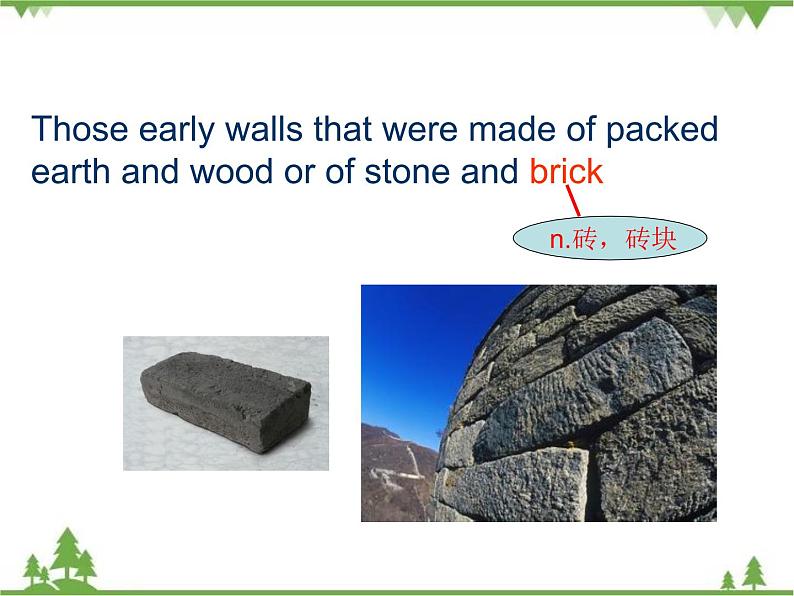 Unit 5 Topic 1 Section C-2020-2021学年九年级英语下学期 同步教学课件（仁爱版）08