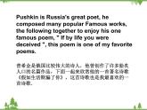Unit 6 Topic 2 Section D-2020-2021學(xué)年九年級(jí)英語下學(xué)期 同步教學(xué)課件（仁愛版）