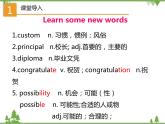 Unit 6 Topic 3 Section C-2020-2021学年九年级英语下学期 同步教学课件（仁爱版）