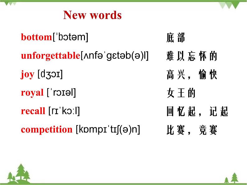 Unit 6 Topic 3 Section B-2020-2021学年九年级英语下学期 同步教学课件（仁爱版）03