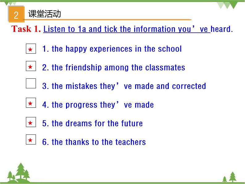 Unit 6 Topic 3 Section B-2020-2021学年九年级英语下学期 同步教学课件（仁爱版）06