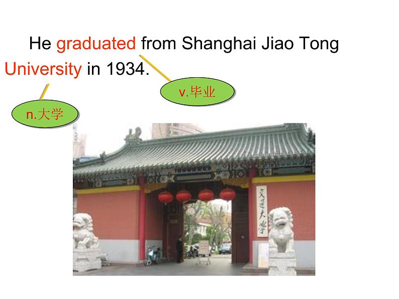 Unit 5 Topic 2 Section C-2020-2021学年九年级英语下学期 同步教学课件（仁爱版）04