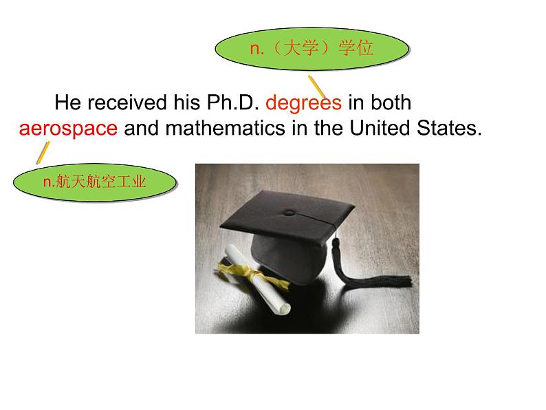 Unit 5 Topic 2 Section C-2020-2021学年九年级英语下学期 同步教学课件（仁爱版）06