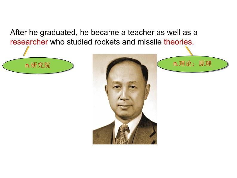 Unit 5 Topic 2 Section C-2020-2021学年九年级英语下学期 同步教学课件（仁爱版）07