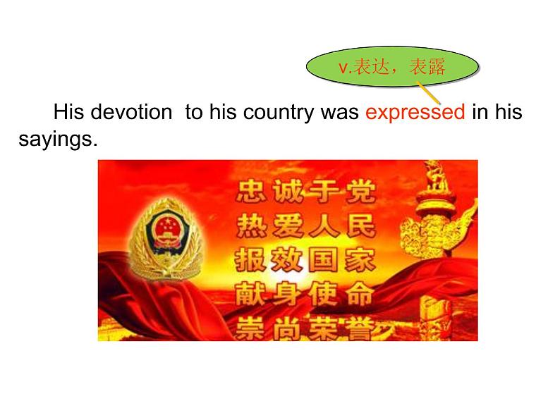 Unit 5 Topic 2 Section C-2020-2021学年九年级英语下学期 同步教学课件（仁爱版）08