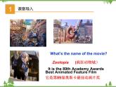 Unit 6 Topic 1 Section C-2020-2021學年九年級英語下學期 同步教學課件（仁愛版）