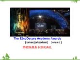 Unit 6 Topic 1 Section C-2020-2021學年九年級英語下學期 同步教學課件（仁愛版）