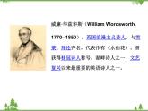 Unit 6 Topic 2 Section C-2020-2021學(xué)年九年級(jí)英語下學(xué)期 同步教學(xué)課件（仁愛版）