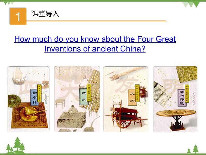 Unit 5 Topic 2 Section D-2020-2021学年九年级英语下学期 同步教学课件（仁爱版）02