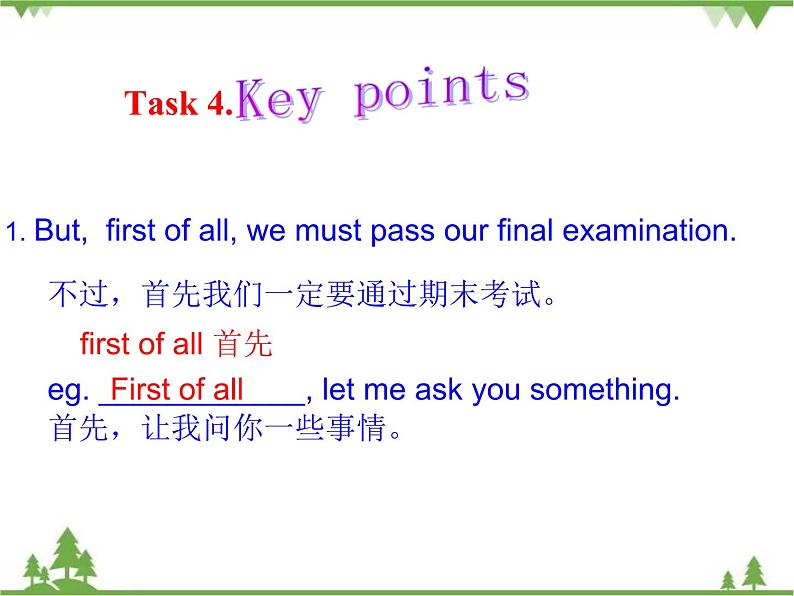 Unit 6 Topic 3 Section A-2020-2021学年九年级英语下学期 同步教学课件（仁爱版）07
