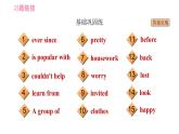 2020-2021學年外研版 八年級下冊英語課件 Module 5 Unit 3《Language in use》