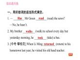 2020-2021學年外研版 八年級下冊英語課件 Module 5 Unit 3《Language in use》