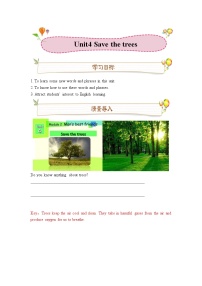 牛津版 (深圳&广州)七年级下册（2012秋审查）Unit 4 Save the trees.导学案及答案