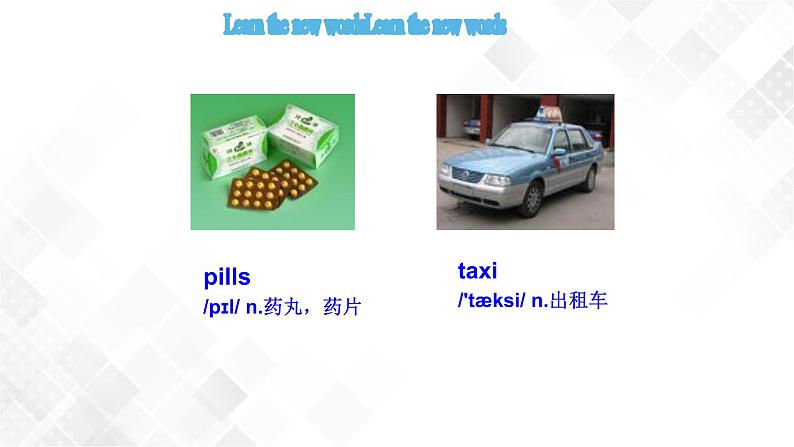 4.3 Unit 2 Topic 1 Section C（课件）第3页