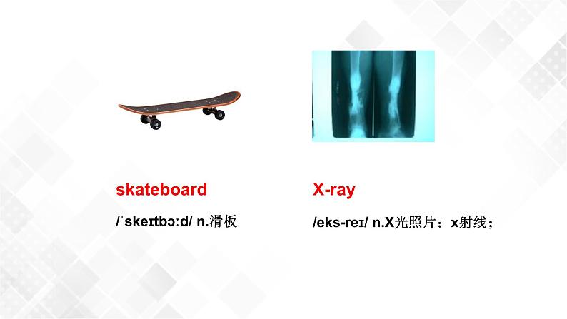4.3 Unit 2 Topic 1 Section C（课件）第4页