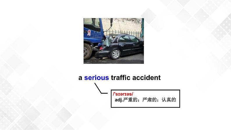 4.3 Unit 2 Topic 1 Section C（课件）第5页