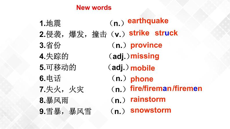 Unit 4 Topic 2 Section A-八年级英语上册    同步课件+练习04