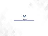 Unit 4 Topic 2 Section A-八年級英語上冊    同步課件+練習(xí)
