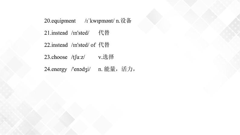 Unit 2 Topic 3 单元小结-八年级英语上册  同步课件+练习05