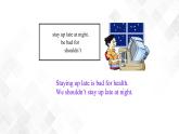 Unit 2 Topic 2 Section D-八年級(jí)英語(yǔ)上冊(cè)  同步課件+練習(xí)