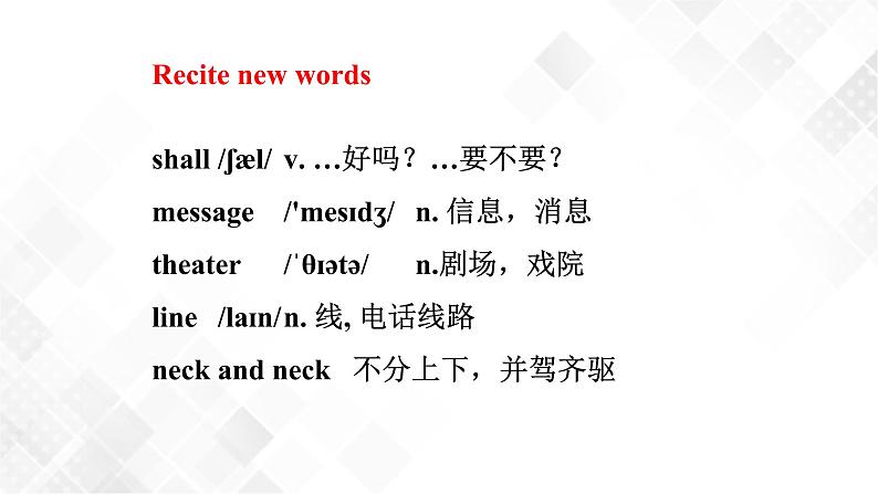 Unit 1 Topic 3 Section B-八年级英语上册  同步课件+练习04