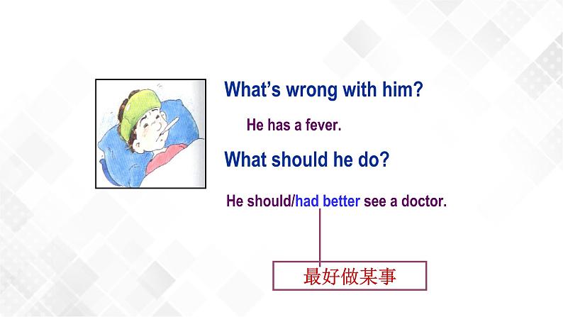 4.2 Unit 2 Topic 1 Section B（课件）第8页