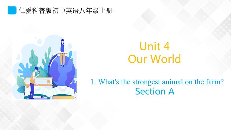 10.1 Unit 4 Topic 1 Section A（课件）第1页