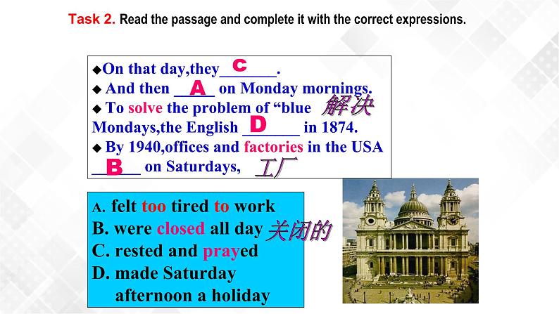 Unit 3 Topic 3 Section D-八年级英语上册    同步课件+练习08