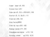 Unit 3 Topic 1 單元小結-八年級英語上冊  同步課件+練習