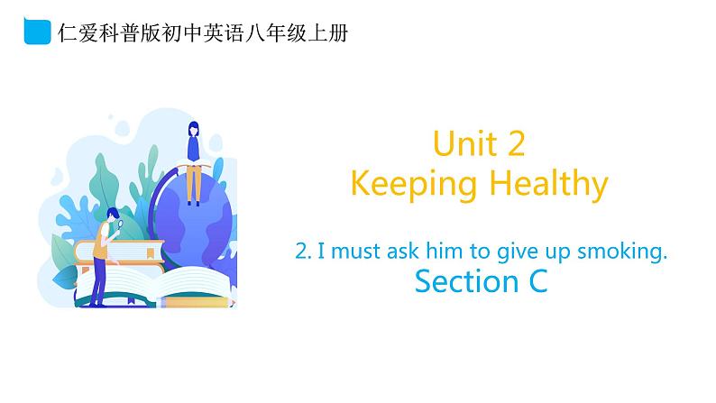 5.3 Unit 2 Topic 2 Section C（课件）第1页