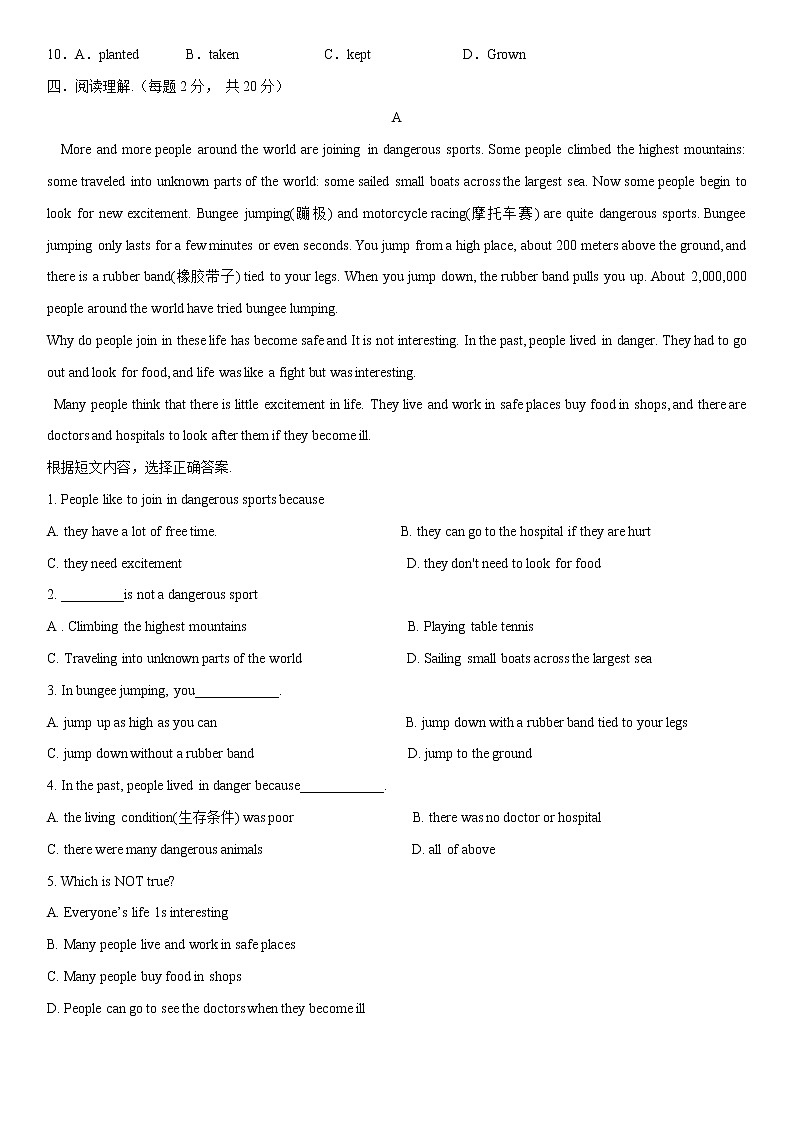 3.5 Unit 1 Topic 3 单元测试（原卷版）第3页
