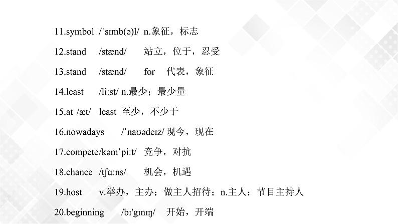 Unit 1 Topic 3 单元小结-八年级英语上册  同步课件+练习04