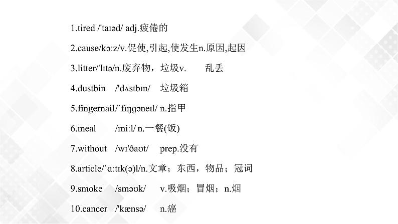 Unit 2 Topic 2 单元小结-八年级英语上册  同步课件+练习03