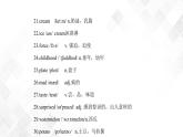 Unit 2 Topic 2 單元小結(jié)-八年級(jí)英語(yǔ)上冊(cè)  同步課件+練習(xí)