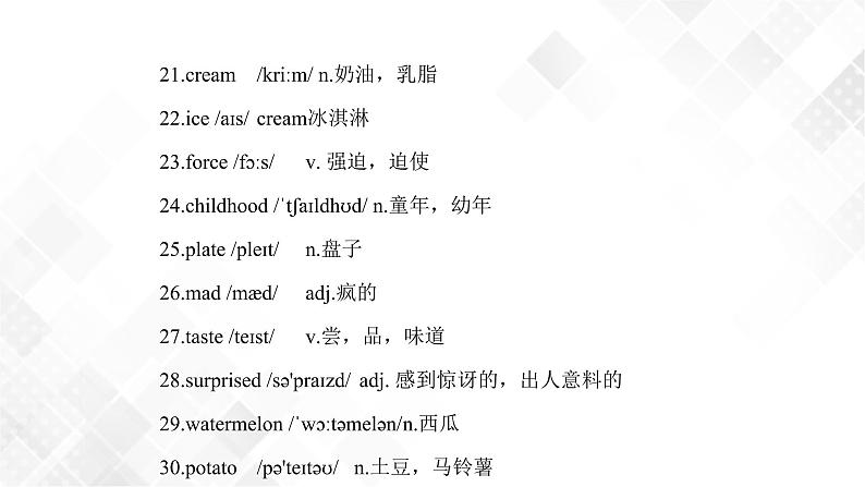 Unit 2 Topic 2 单元小结-八年级英语上册  同步课件+练习05