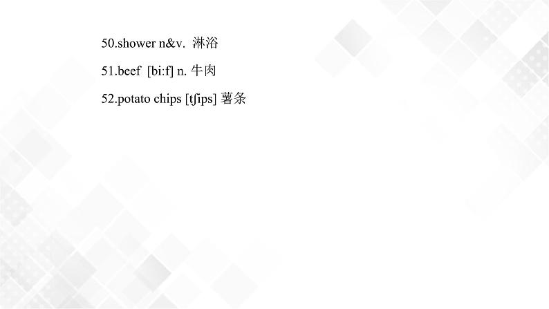 Unit 2 Topic 2 单元小结-八年级英语上册  同步课件+练习08