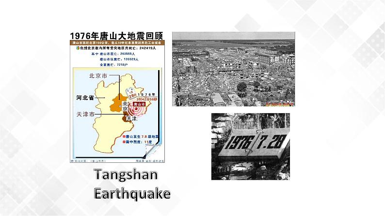 Unit 4 Topic 2 Section B-八年级英语上册    同步课件+练习04