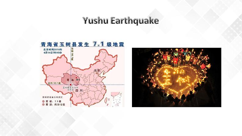 Unit 4 Topic 2 Section B-八年级英语上册    同步课件+练习06