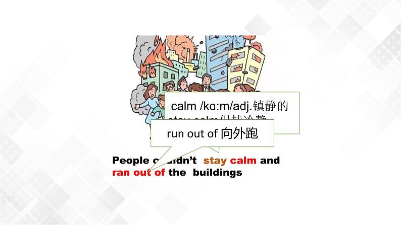 Unit 4 Topic 2 Section B-八年级英语上册    同步课件+练习08