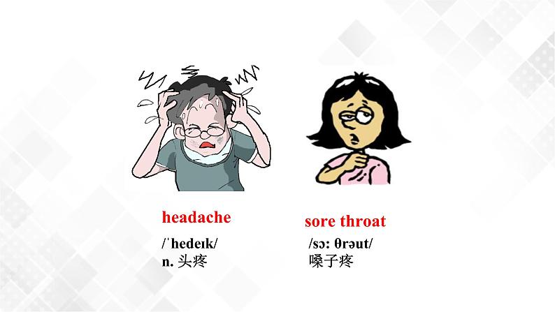 Unit 2 Topic 3 Section A-八年级英语上册  同步课件+练习05