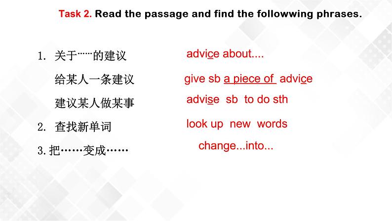 Unit 4 Topic 3 Section D-八年级英语上册  同步课件+练习08