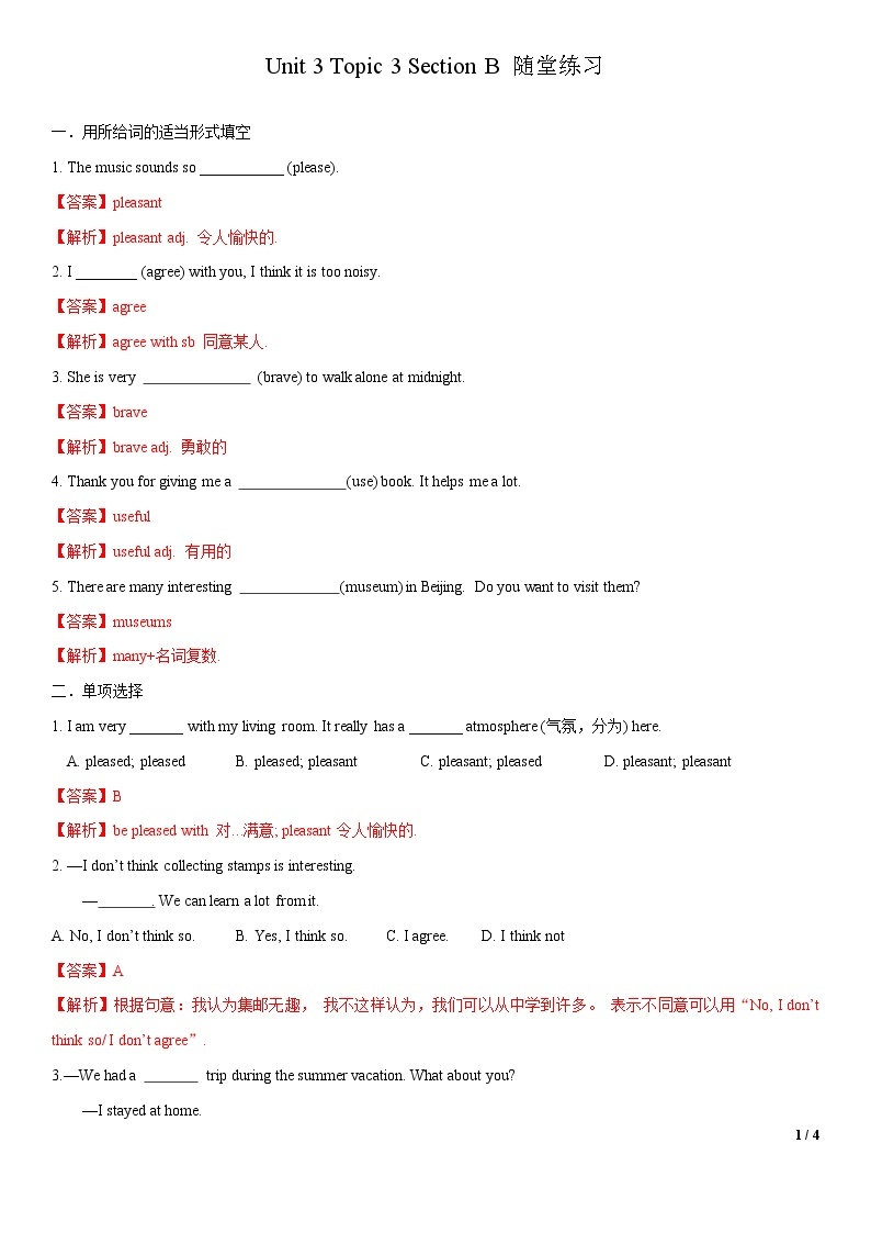 Unit 3 Topic 3 Section B-八年级英语上册    同步课件+练习01