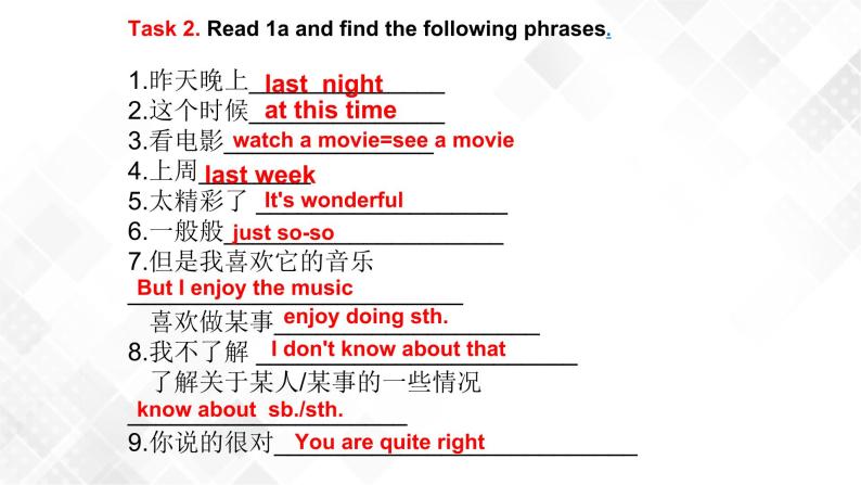 Unit 3 Topic 3 Section B-八年级英语上册    同步课件+练习08