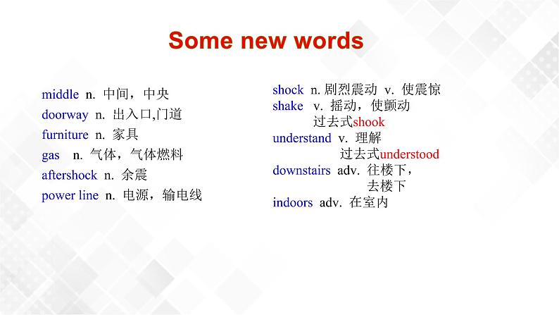 11.3 Unit 4 Topic 2 Section C（课件）第5页